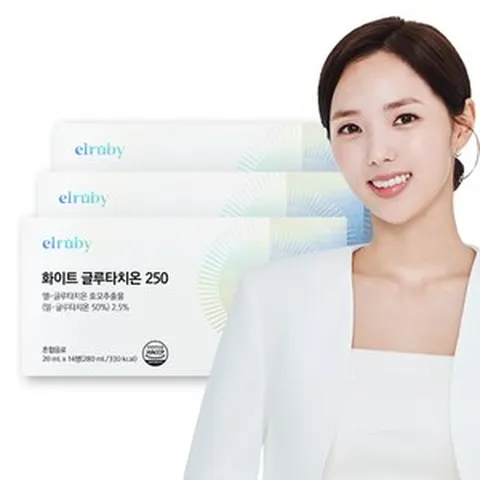 [KT알파쇼핑][싱글]엘루비 고순도 액상 화이트 글루타치온 250(20ml x 14병 x 3박스), 3개