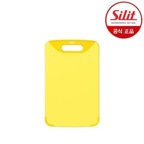 [진열상품] [실리트] 칼라 도마(소) 옐로우, 레드