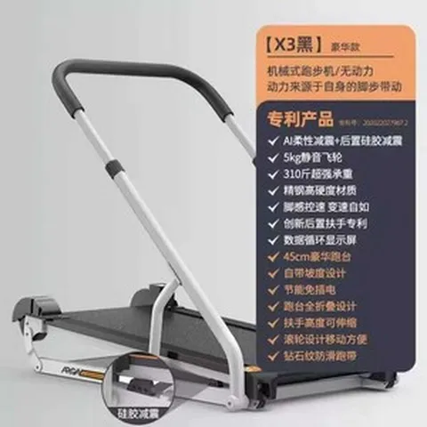 런닝머신 접이식 가정용 패드 홈트 워킹 운동기구 유산소 경사, 상세페이지 참고, 고급형