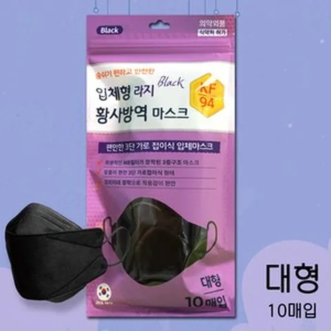 입체형 라지 KF94 황사 방역마스크/블랙/10매입x10팩(총100매), 10개