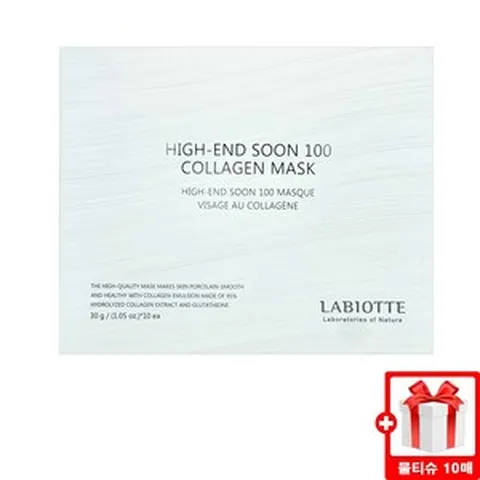 23최신 라비오뜨 미백 글루타치온 하이엔드 콜라겐 마스크팩 10매 + 자사로고 물티슈, 10개
