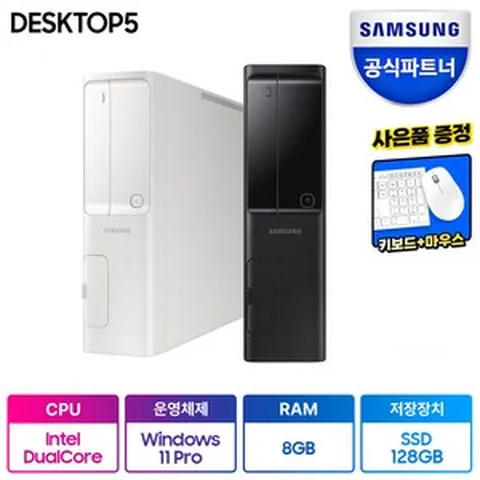 삼성 데스크탑 PC DM500SFA-A24A (Win11PRO 펜티엄 G7400 RAM 8GB NVMe 128GB) 인강용 사무용 PC, 블랙(A24AB), NVMe 128GB