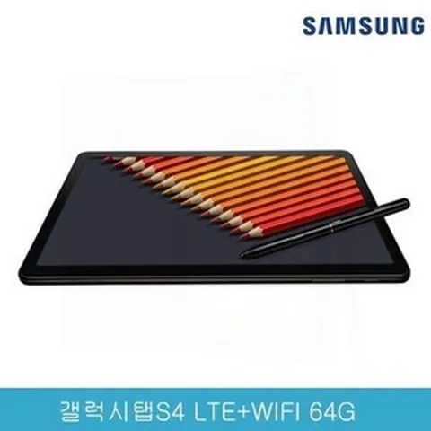[S급리퍼] 삼성 갤럭시탭S4 LTE 10.5 64GB + S펜 포함