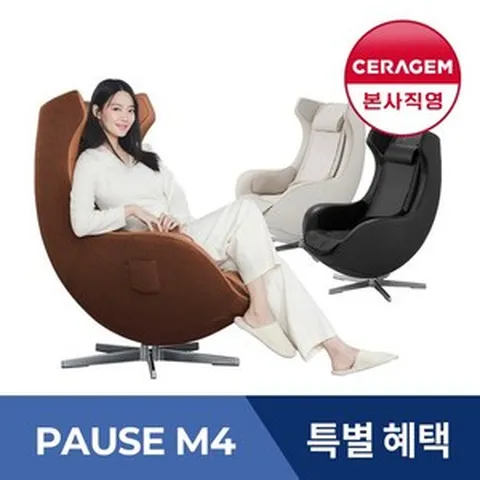 [히든쿠폰+사은품][무이자혜택] 파우제 M4 안마의자, 블랙, 블랙
