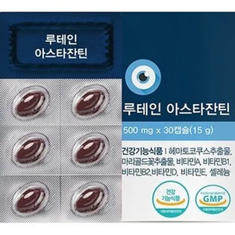 햄볶는여자들 초임계 루테인 아스타잔틴 눈피로 눈노화 500mg, 1개, 30정
