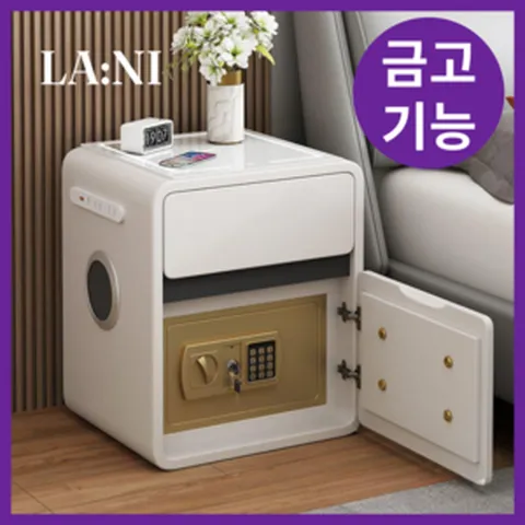 라니가구 가정용 스마트 금고 협탁 소형 미니 서랍장 테이블 침대 탁자 침대옆 침실 개인, 7번) 다크그레이 (+일반 테이블)