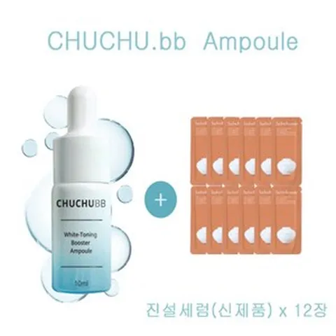 츄츄비비 앰플 구매시 설화수샘플 진설세럼(신제품) 12장증정, 1개