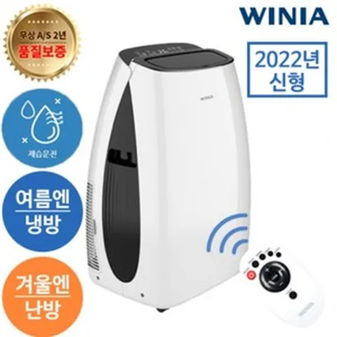 {위니아전자} 냉난방 이동식에어컨 MPP09EAWH 택배발송, MPP09EAWH(이동식냉난방기)