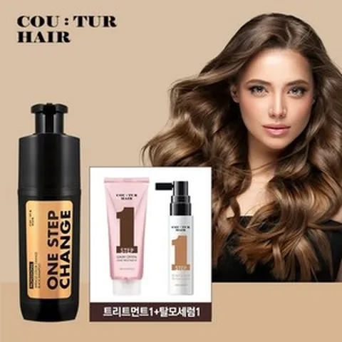 [KT알파쇼핑]꾸띄르헤어 미라클 컬러체인지 염색샴푸 3종 세트(염색샴푸+트리트먼트+세럼), 멋내기갈색_수량_상세페이지참조, 멋내기갈색