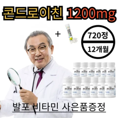 종근당 상어 소 연골 무릎 관절 엔 콘드로이친 관절통쾌 1200 보스웰리아 콘드라이친 콘드로이틴, 1개, 720정
