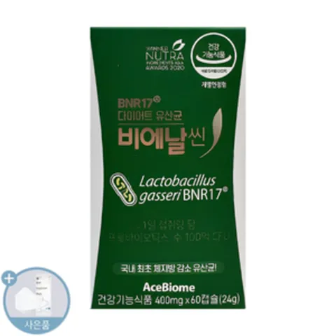 BNR 17 비에날씬 다이어트 유산균 에이스바이옴 락토바실러스 김희선 유산균