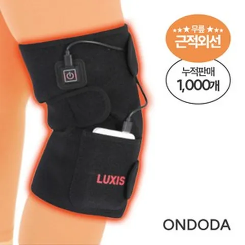 온도다 사르온 슬부전용 찜질기 무릎 근적외선