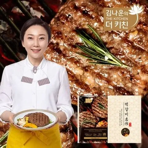 [제휴] 김나운 직화 떡갈비 명작 10팩 (총 20장)