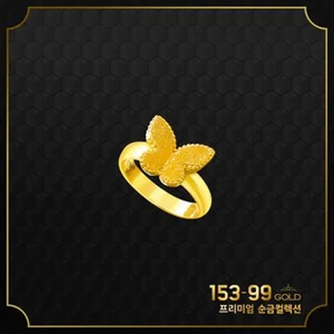 153골드 [최신]24K 순금 GOLD VB B-292 나비 반지 2돈 7.5g 반지. 고급세팅(다양한중량 판매자 검색 또는 문의)
