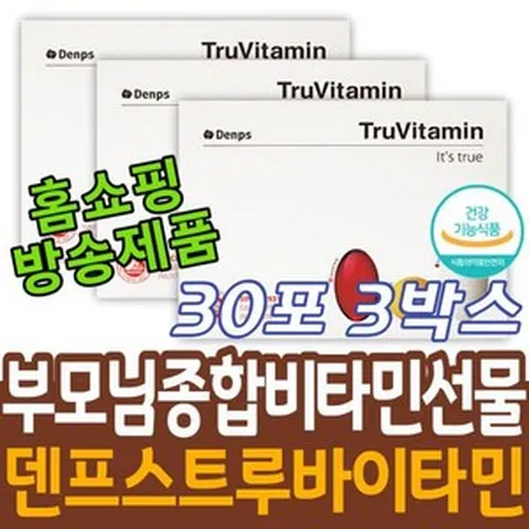 [정품발송] 부모님 건강 영양제 멀티비타민 덴프스 트루바이타민 시니어 어르신 노인 할머니 할아버지 선물 추천 종합 475497