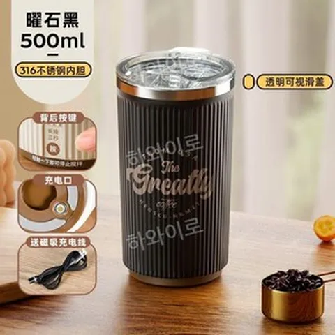 전동쉐이커 텀블러 무선 휴대용 자동쉐이크 회오리 충전식, 투명리드 블랙 500ml