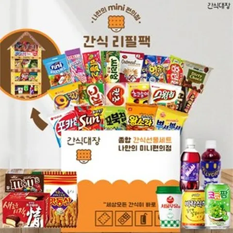 [간식대장] "1m 초대형 과자집 팬트리 리필패키지" 종합간식선물세트! 30개, 과자세트, 1개