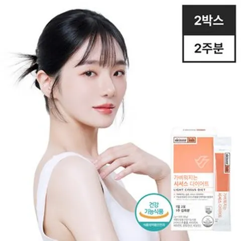 (소비기한24.09.04)[스키니랩] 가벼워지는 시서스 다이어트 2박스 시서스추출물