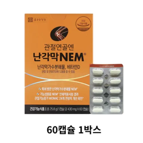 관절연골엔 난각막 NEM 60캡슐 1박스, 60회분