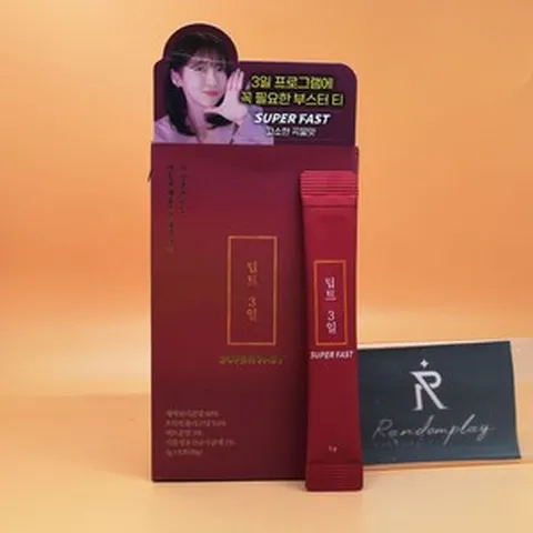 주현영 애정템 딥트 3일 수퍼패스트 8포 4일분