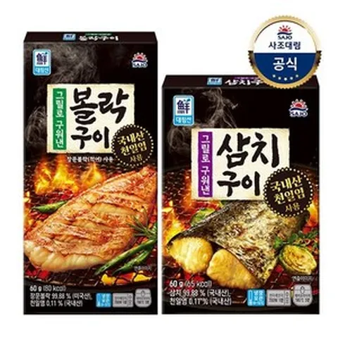 [대림냉장] 그릴로 구운 생선구이 60g x10개 (볼락/삼치), 10개