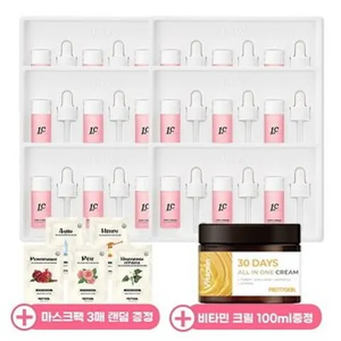 퍼스트씨 퍼스트 씨 핑크 세럼 퓨어 비타민 씨 15% 18개 + 비타민 크림 + 마스크