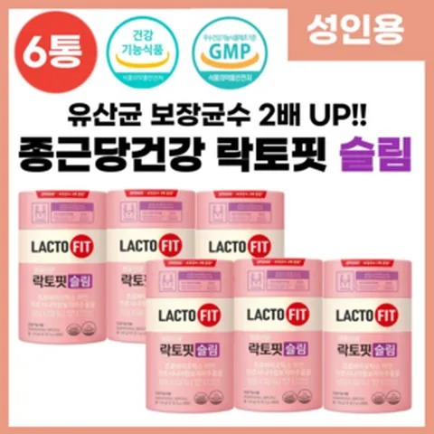 성인 락토핏 생유산균 슬림 살아있는 프로바이오틱스 LACTO FIT 식약처 인증 장건강 체지방 관리 도움 랏토핏 락토픽 라토핏 라토픽 라토피 20억 보장 유상균 분말 스틱, 60포, 6개, 120g
