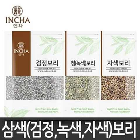 인차 삼색보리 블랙보리 청보리 자색보리 1kg+1kg+1kg 녹색보리 보리쌀 검정보리, 1개, 3kg