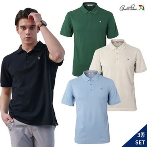 아놀드파마 남성 골프 PK 반팔 카라티셔츠B 3종 세트 625692