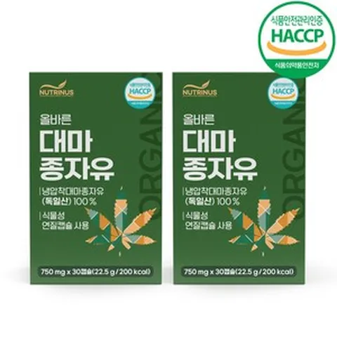 올바른 대마종자유 유기농 엑스트라버진 오일 대마씨기름 햄프씨드 냉압착 식물성 불포화지방산 순수 오메가3 6 9 독일산 해썹 저온착즙 최고등급, 2박스, 30캡슐, 30정