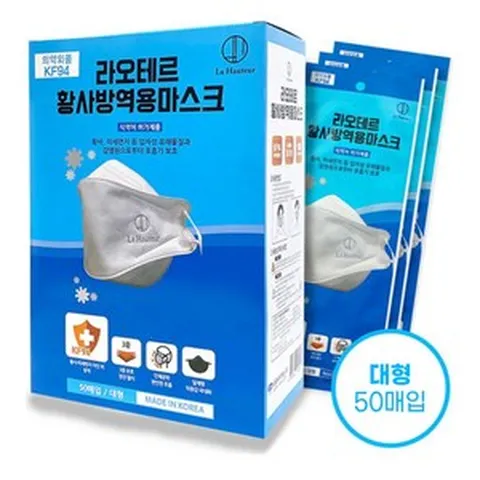 라오테르 황사방역용 마스크 KF94 대형 50매 화이트, 1개, 50매입