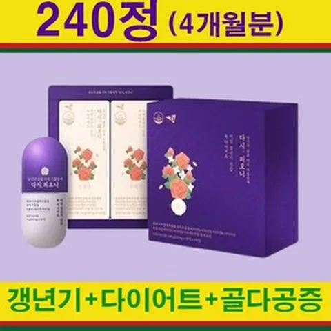갱년기 수면 골다공증 다이어트 여성영양제 피오니 240정(4개월분), 1개, 240정