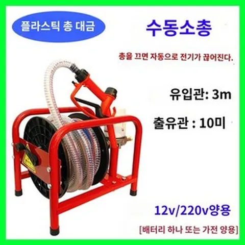 자동급유기 오일 펌프 유류 말통 주입기 석유 드럼 자동정지 등유통 전동, 【12V/220V 겸용】(플라스틱 오일건), 1개