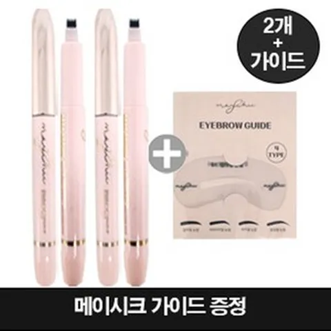 메이시크 더블업 핑거팁 아이브로우 틴트 2개 + 가이드, 1개