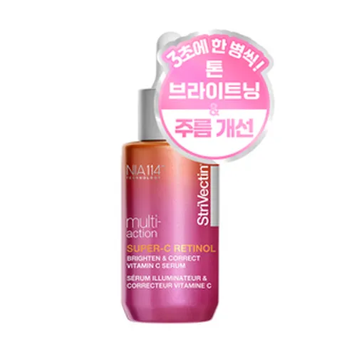 스트라이벡틴 멀티액션 슈퍼 씨 레티놀 비타민C 세럼, 30ml, 1개