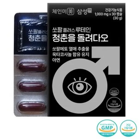 삼성 쏘팔 메토 루테인 1000mg 30캡슐 1개월분 아연 옥타코사놀
