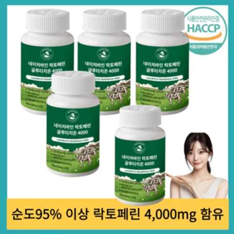 최고급 유산균 프리미엄 락토페린 글루타치온 웰빙솔루션, 5개, 60정