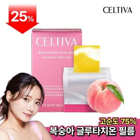 셀티바 글루타치온 화이트 글로우, 1개, 30매