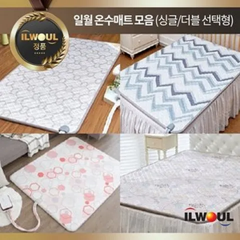 디카운티 일월 온수매트 1인용 싱글 2인용 더블 퀸 전자파 걱정 없는 안전한 EMF 인증 단일난방 분리난방 초절전형 전기 온수 매트 추천, 04. 플러스 투웨이(싱글)