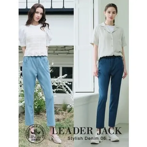 [리더잭] 여성 텐셀 테이퍼드 데님팬츠 2종