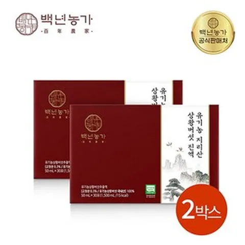 백년농가 유기농 지리산 상황버섯 진액 2박스 (50ml*30포*2박스)