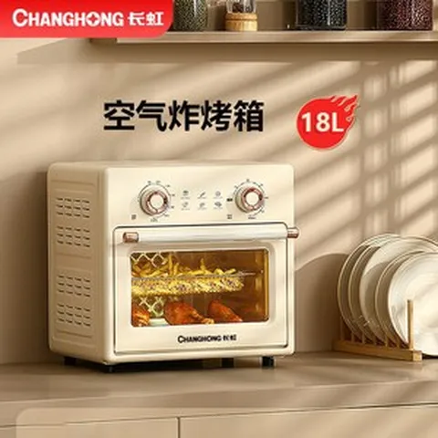 전자레인지 겸용 에어프라이어 베이킹 복합 파란색 미니 리터, 창홍-18L 에어프라이어