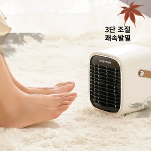 미니 히터 온풍기 가정/사무실, 에이치쓰리-화이트