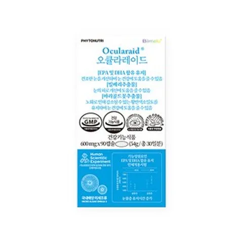 파이토뉴트리 오큘라레이드 눈관리 복합식품 빌메루(빌베리 오메가3 루테인) 마리골드꽃 추출물, 54g, 1개, 90정