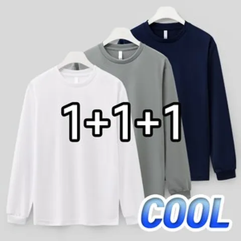3장묶음 (1+1+1) 남녀공용 드라이 쿨론 긴팔티 3장세트 무지 기능성 냉감 쿨티셔츠 라운드 쿨 티셔츠
