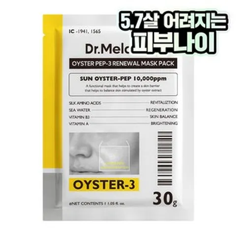 닥터 멜락신 오이스터 펩3 자생 마스크팩, 1개, 1개입