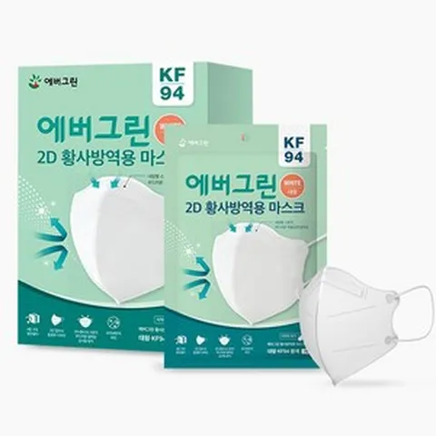 evergreen 새부리형 2D 황사방역마스크 대형 KF94, 1개입, 50개, 화이트