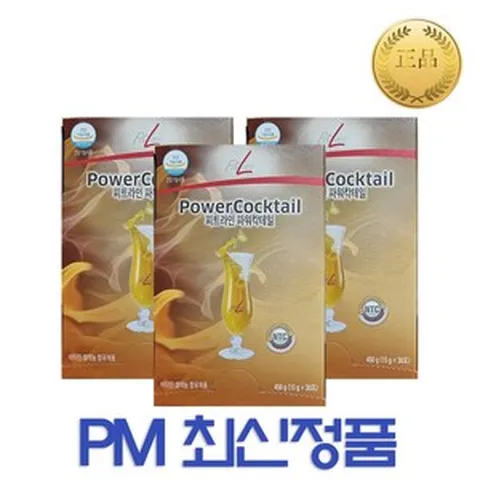 [2+1] 독일PM 파워칵테일 최신제조 정품, 3세트