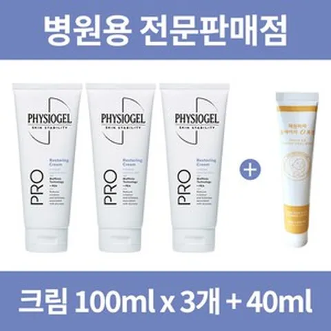 피지오겔 ai 리페어 프로 리스토어링 크림100ml 3개+채원파파 로션40ml 1개, 100ml
