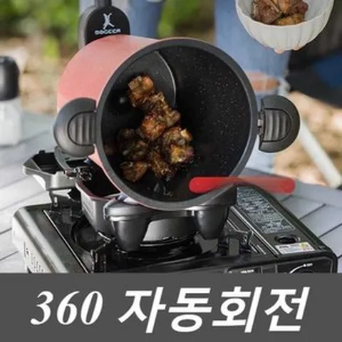 자동 회전 고기 굽는 기계 통돌이 냄비 오븐, 레드, 1개